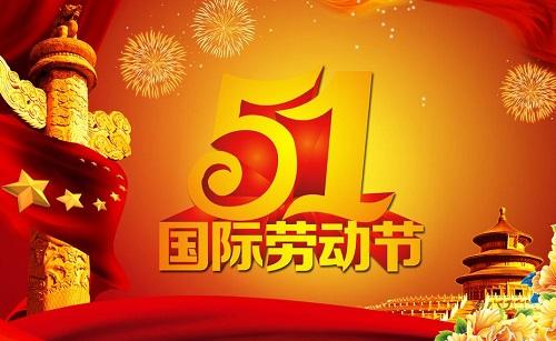 5.1 可丽可心致敬不凡！致敬平凡！