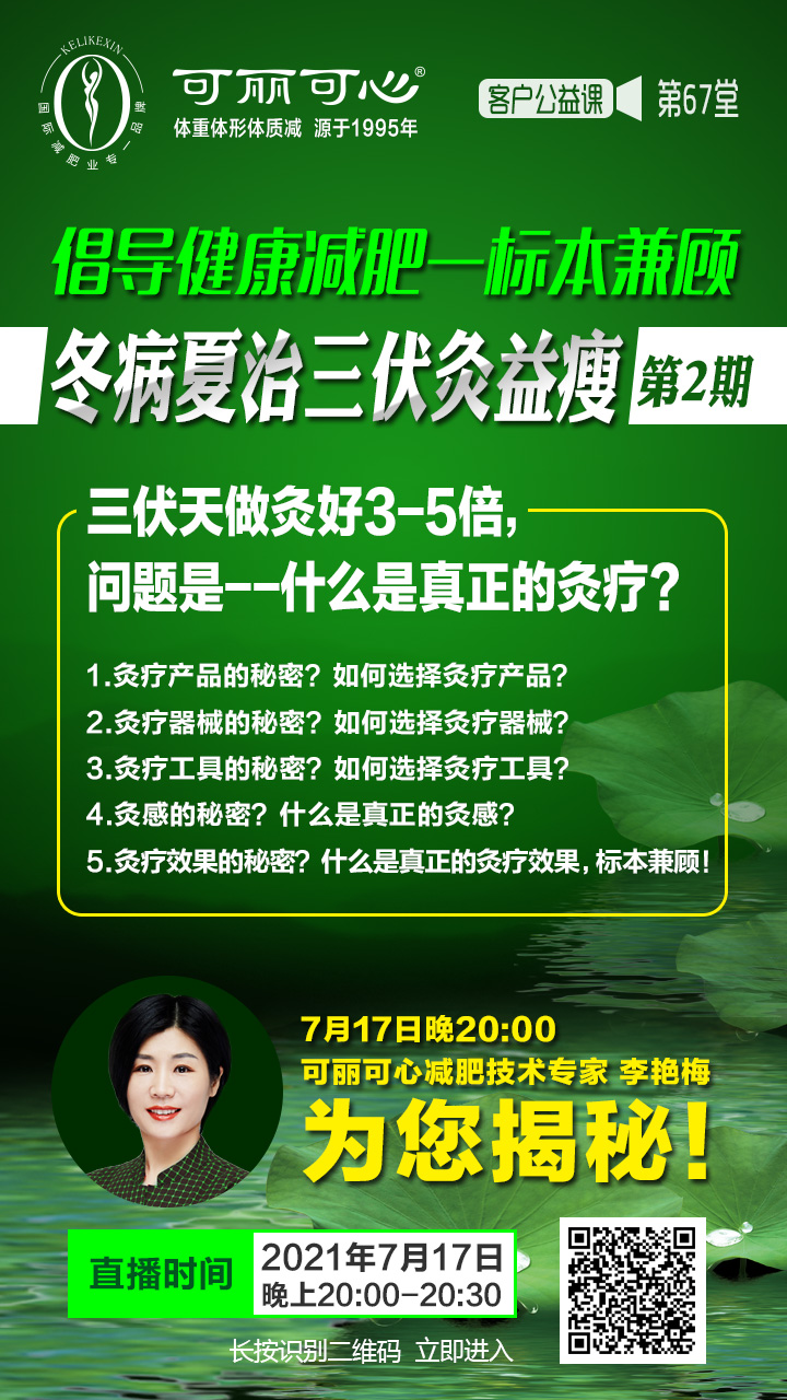 商学院课程海报 2020年7月9日改.jpg