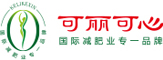 可丽可心